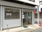 東津山薬局
