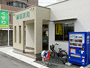西店