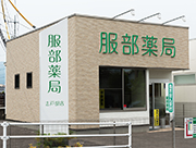 志戸部店